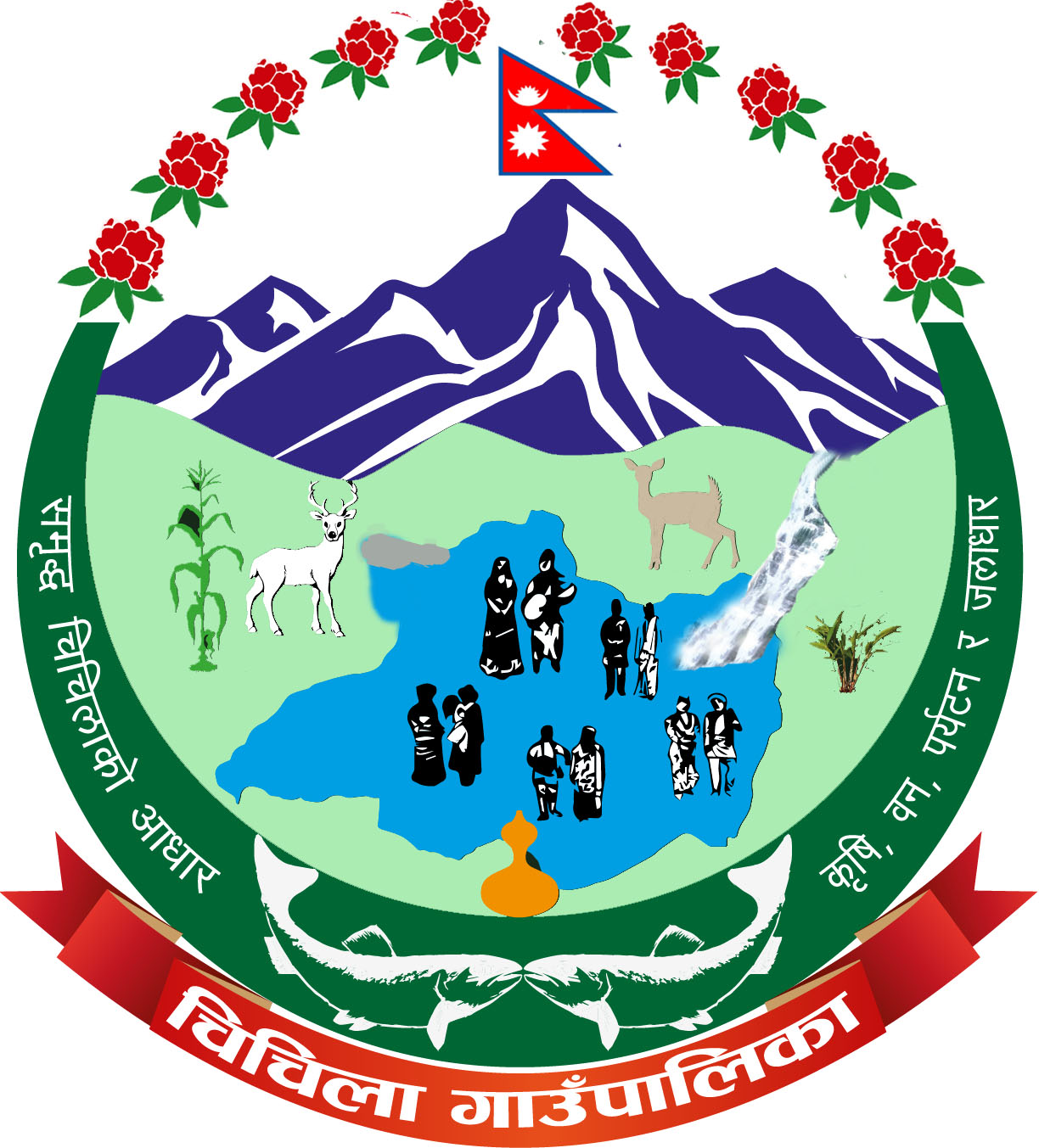 Local Government Logo