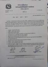 notice -2