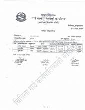 civil_engineer_result