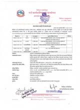 vacancy