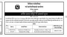 approve for Ashaya notice
