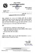 लोगो निर्माण